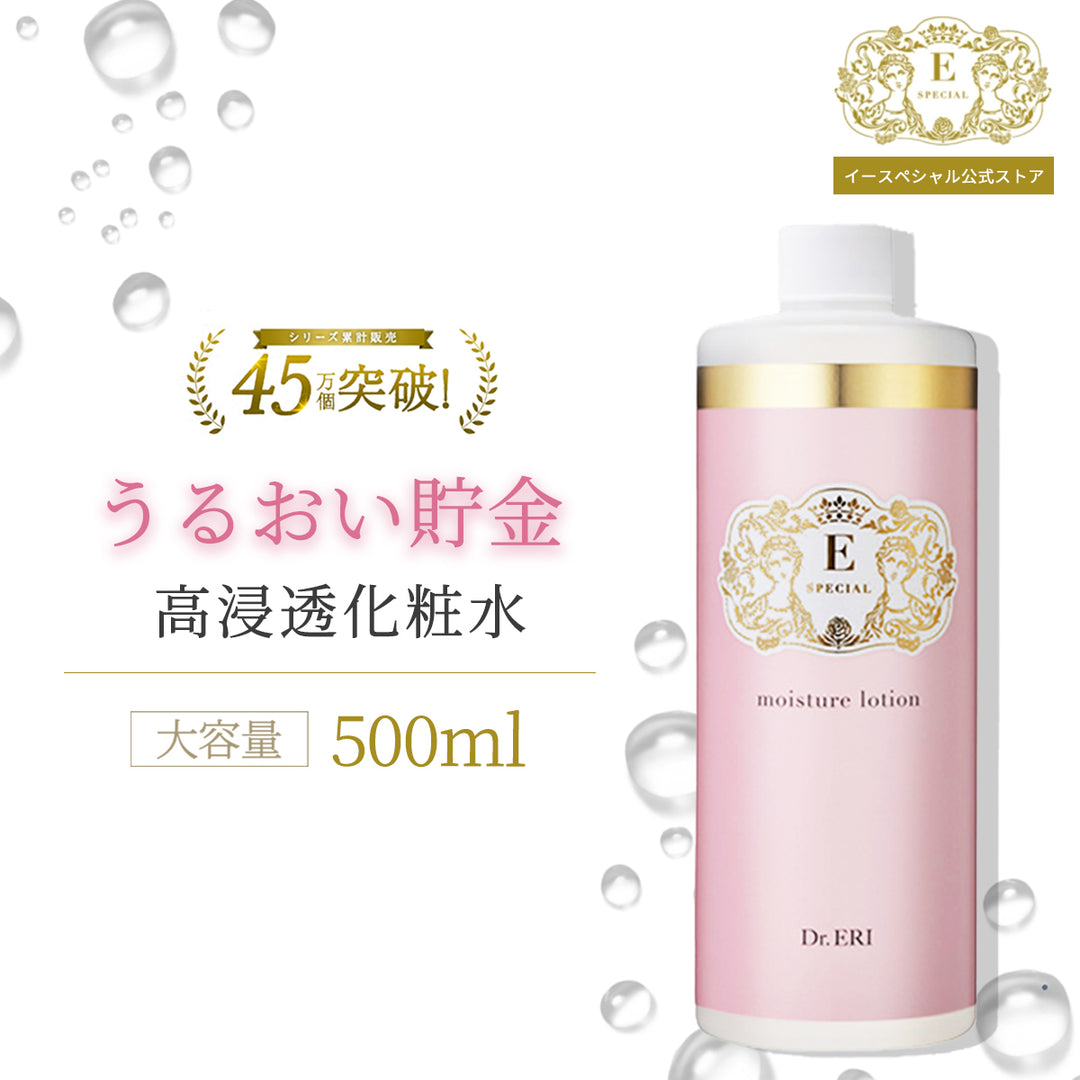 新品　Dr.ERI cleansing gel 120ml 2個セット 14_01_1024x1024.jpg?v=1679304170