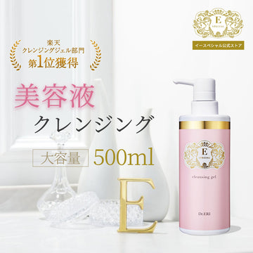 E Special Cleansing Gel V [120mL] – 衣理クリニック院長 Dr.ERI開発
