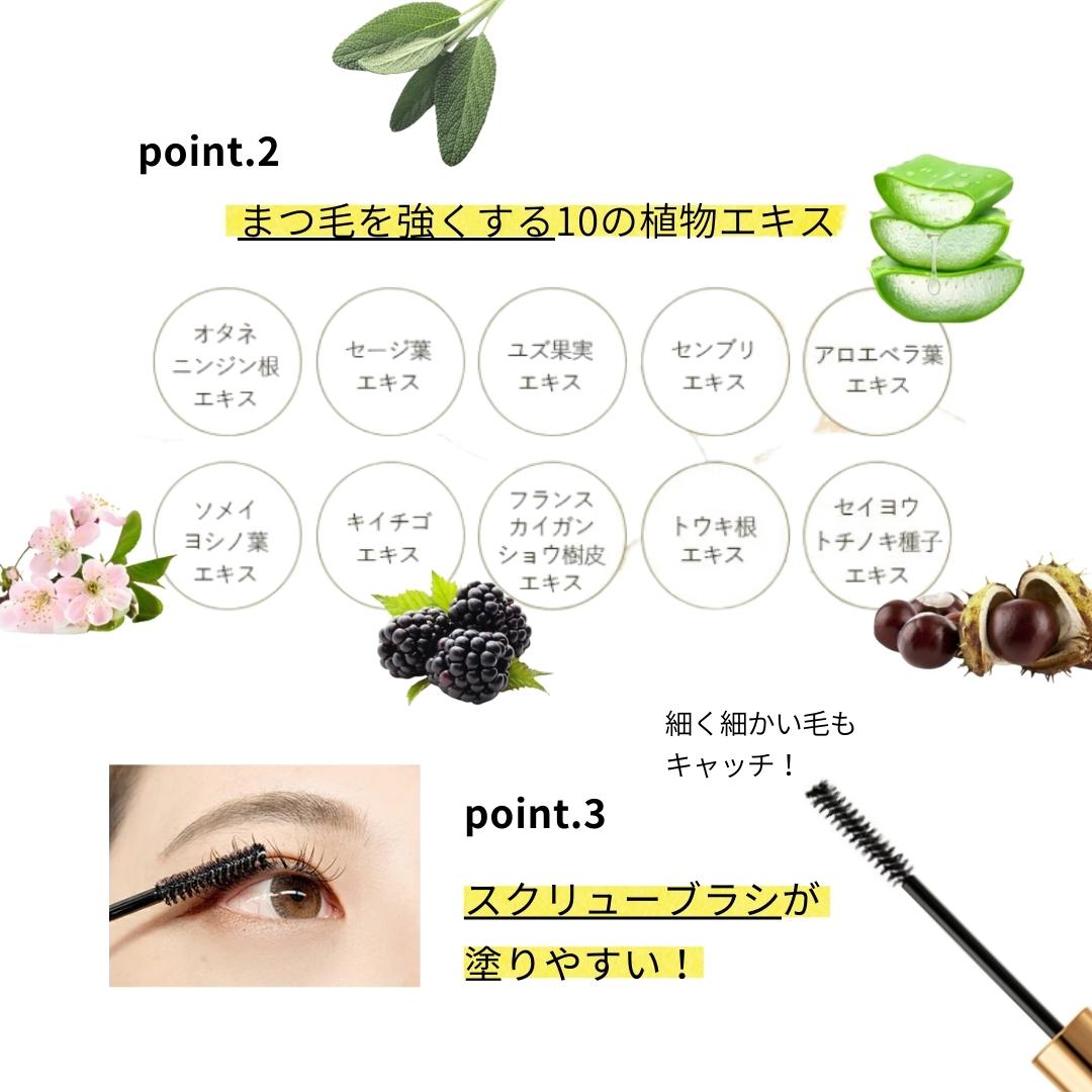 E-SPECIAL Premium Eye & Lash Serum [7 g]
