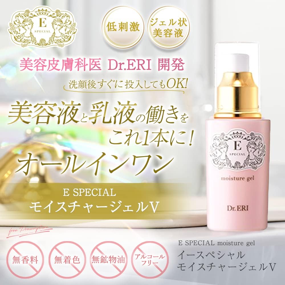E-SPECIAL Moisture Gel V [100 mL]