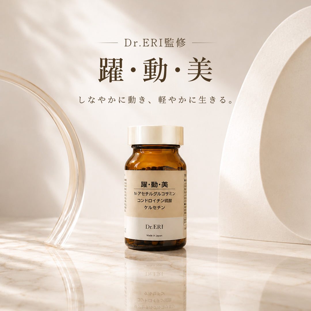 サプリメント – 衣理クリニック院長 Dr.ERI開発 イースペシャル 公式ストア