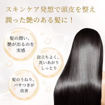 E Special Scalp & Hair Cleansing MD [Shampoo] – 衣理クリニック院長