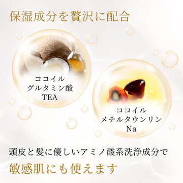 E Special Scalp & Hair Cleansing MD [Shampoo] – 衣理クリニック院長