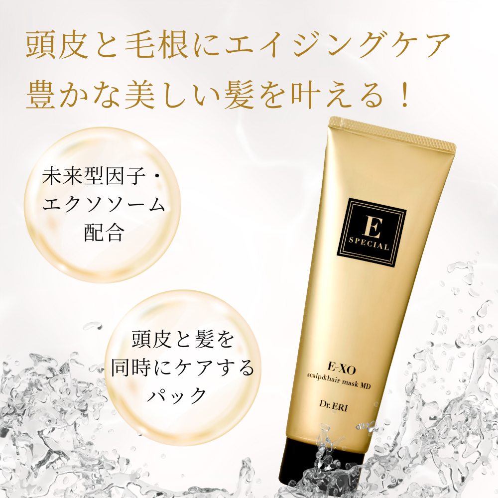 3セットエルシンカ スーパーウェルネス ヘアソープ DR ③ エルシンカ スーパーウェルネス ヘアソープ&ヘアマスク DR 3