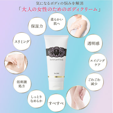 ドクターズコスメ イースペシャル トリプルメソカクテル＜ドクター