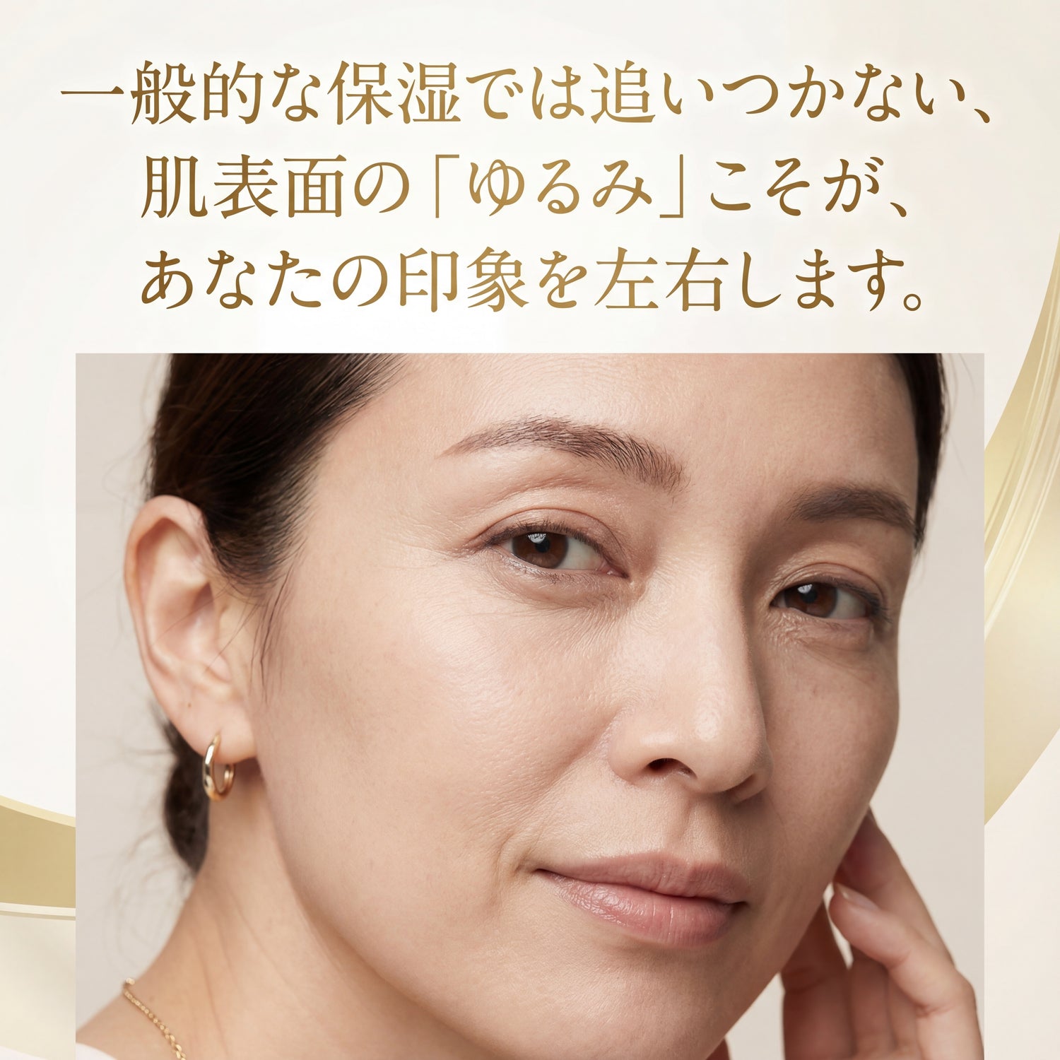 イースペシャル アイストレッチセラムの商品画像