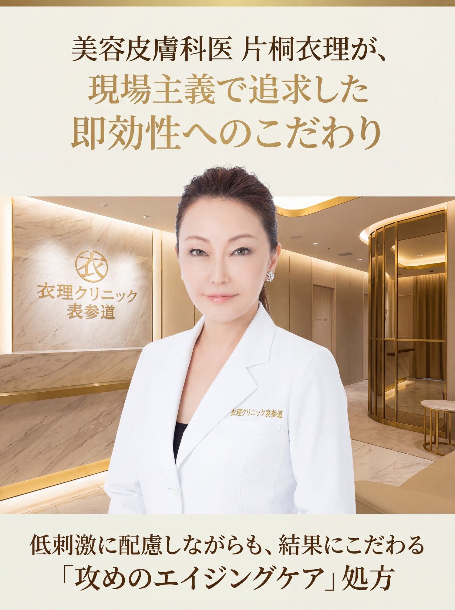 イースペシャル アイストレッチセラムの商品画像