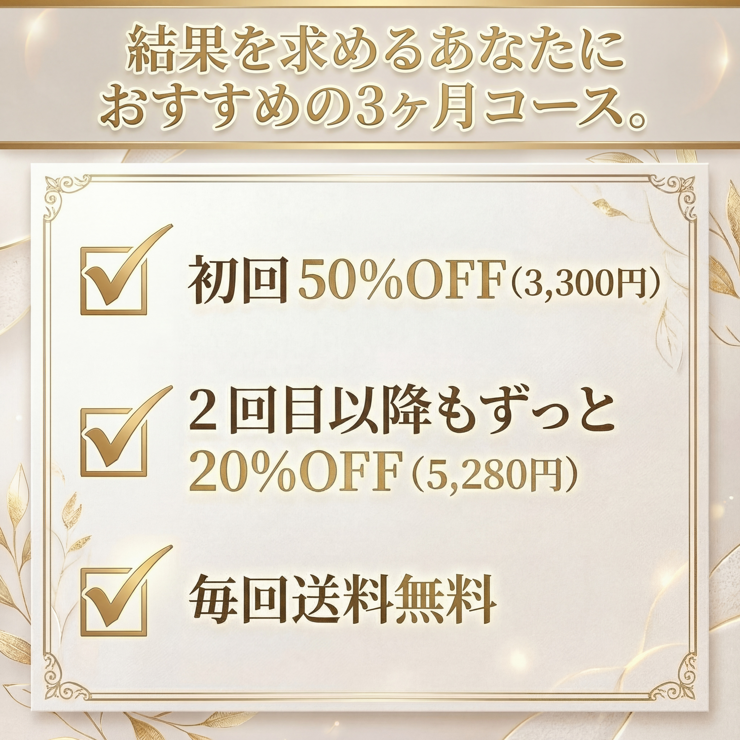 イースペシャル アイストレッチセラムの商品画像