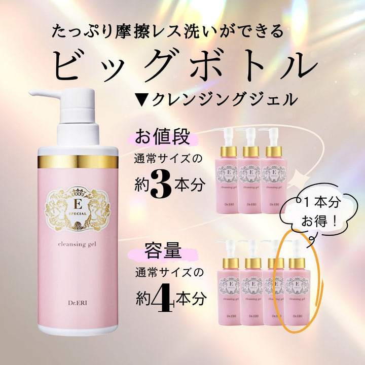 E Special Cleansing Gel V [120mL] – 衣理クリニック院長 Dr.ERI開発
