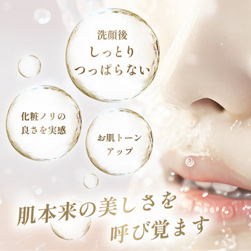 累計45万本実績 人気No.1 ドクターズコスメ イースペシャル