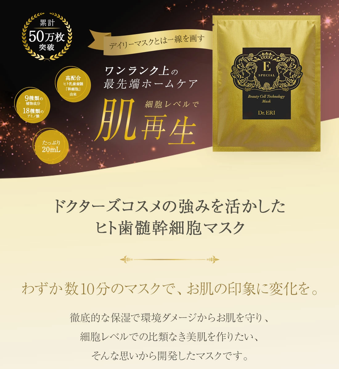 超特価セール開催！！ 3個セット］ ドクターズコスメ イースペシャル ビューティー ウェア