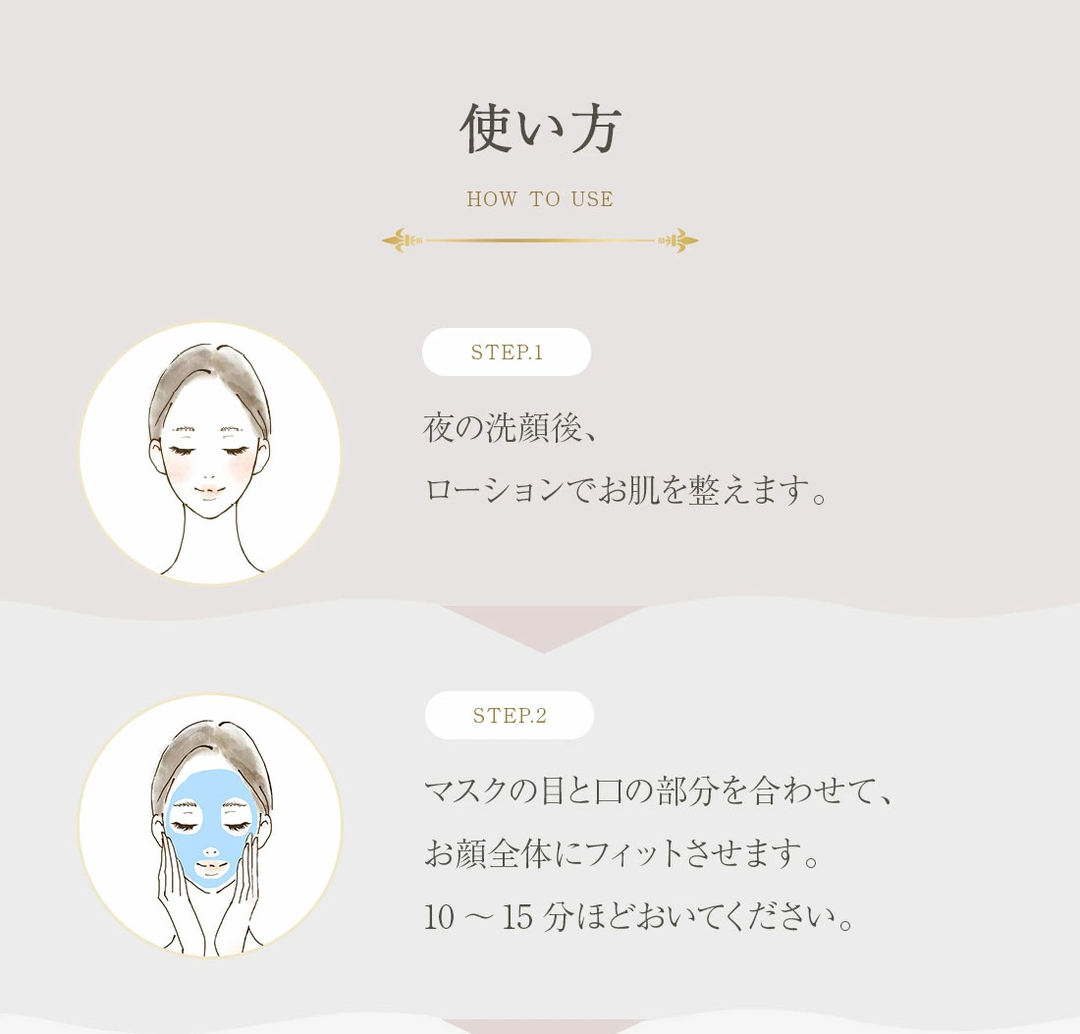 ドクターズコスメ イースペシャル ビューティーマスク<ビューティー ドクターズコスメ イースペシャル ビューティーマスク<ビューティー