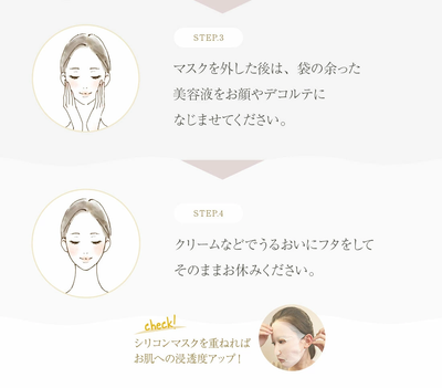 E-SPECIAL Beauty Mask <Beauty Cell Technology Mask> [20 mL x 11 sheets]×3