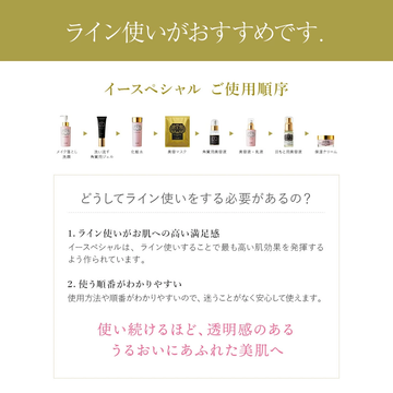 ドクターズコスメ イースペシャル ビューティーマスク＜ビューティー