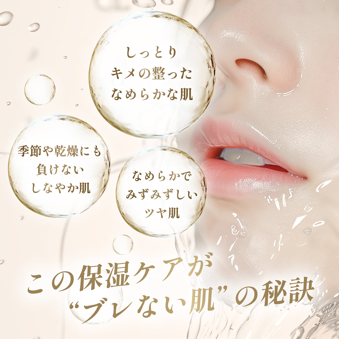 E-SPECIAL Moisture Lotion V [150 mL]