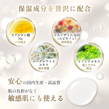 ドクターズコスメ イースペシャル モイスチャーローション V [150mL