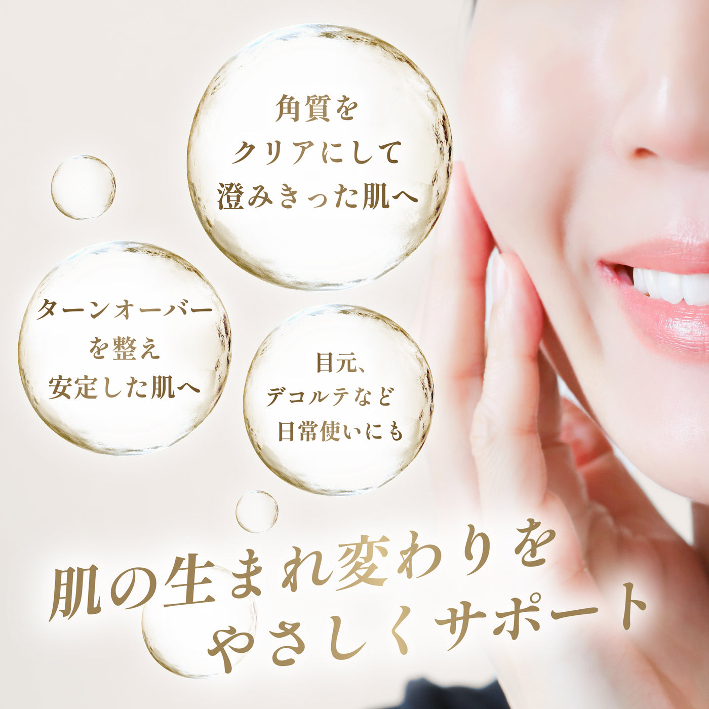 E-SPECIAL Skin Clear Serum <Mild Doctor Peel> [20 mL]