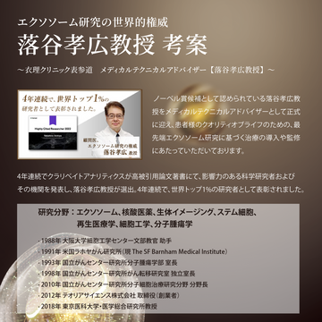 ドクターズコスメ イースペシャル E-XO ザ セラム〈保湿美容液〉 – 衣