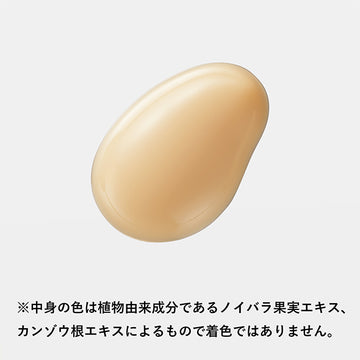 ドクターズコスメ イースペシャル E-XO ザ セラム〈保湿美容液〉 – 衣