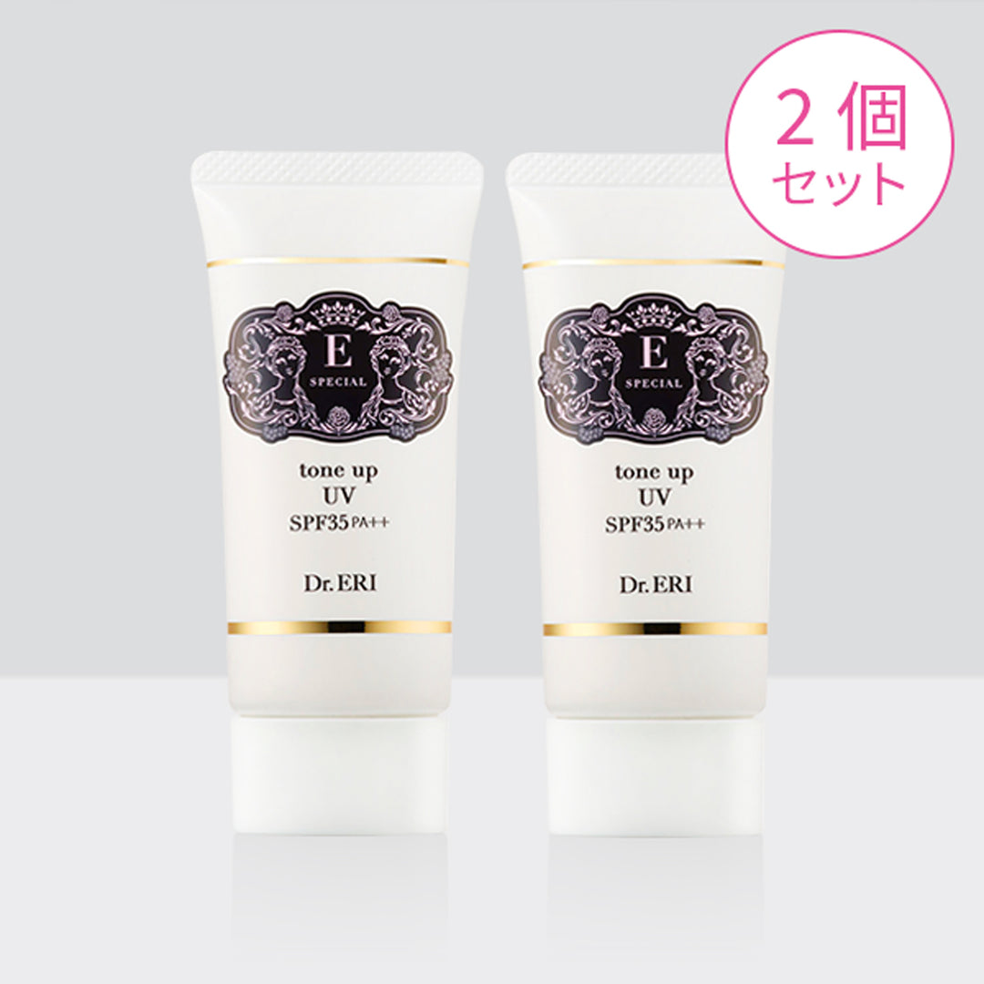 人気アイテム2個セット＆3個セット／ – 衣理クリニック院長 Dr.ERI開発